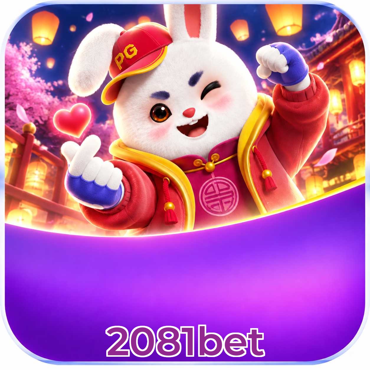 Rollover justo nos bônus promocionais 2081bet